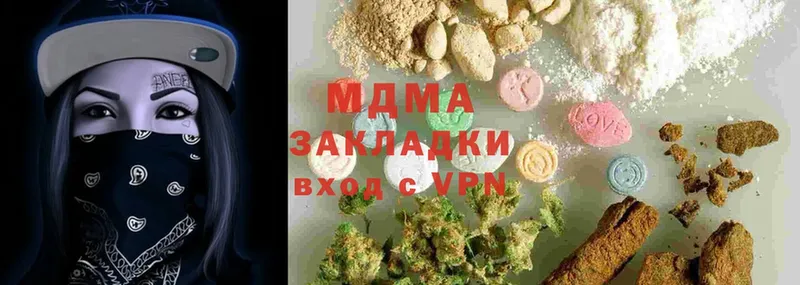 MDMA Molly  Старица 